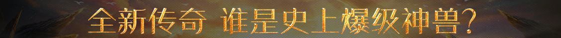 捷高網